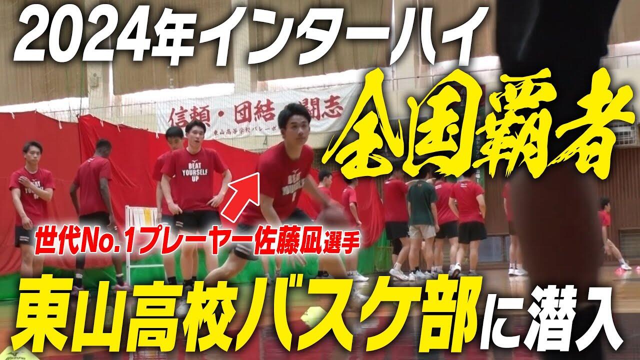 【サイン本】武豊×オリビエ・ペリエ「勝つには理由がある」小学館 オリビエ・ペリエが語ったジャパンC制覇の秘策「武豊の馬